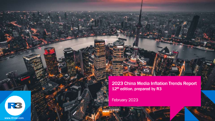 2023 年中国媒体价格趋势预测