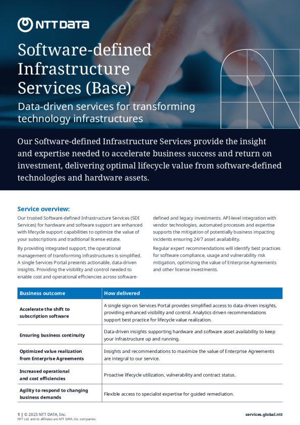 软件定义的基础设施服务