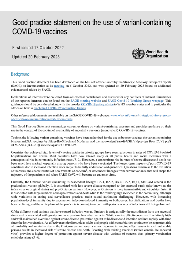 关于使用含COVID-19变异株疫苗的良好做法声明