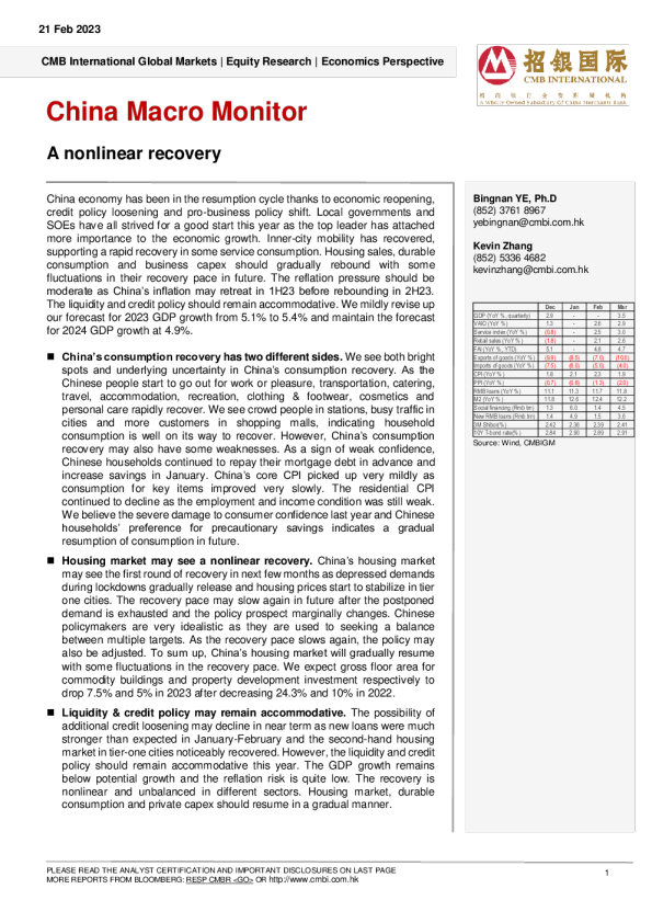 中国宏观监测 – 非线性复苏