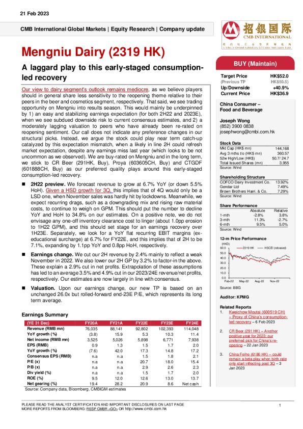 这种早期消费主导型复苏的落后者