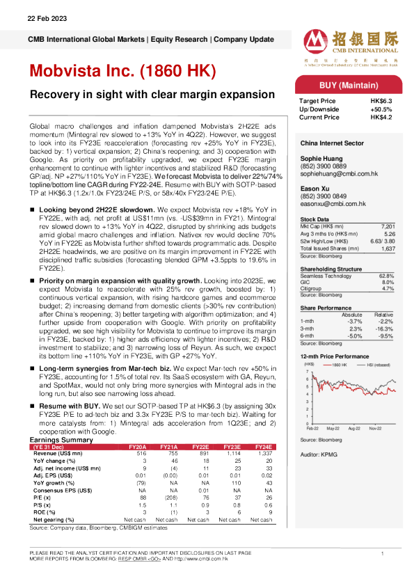 复苏在望，利润率明显扩大