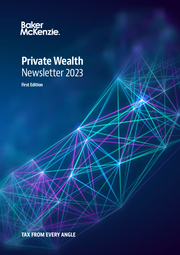 私人财富通讯 2023 - 第一版