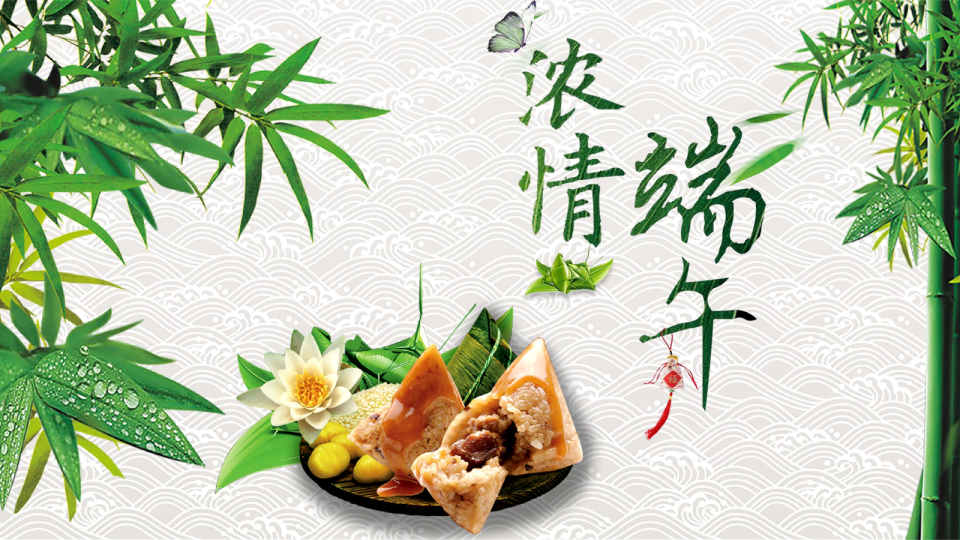 氧动力健身中心端午节活动
