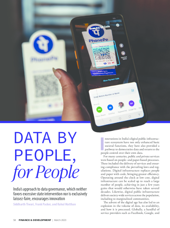 数据由人，为人服务