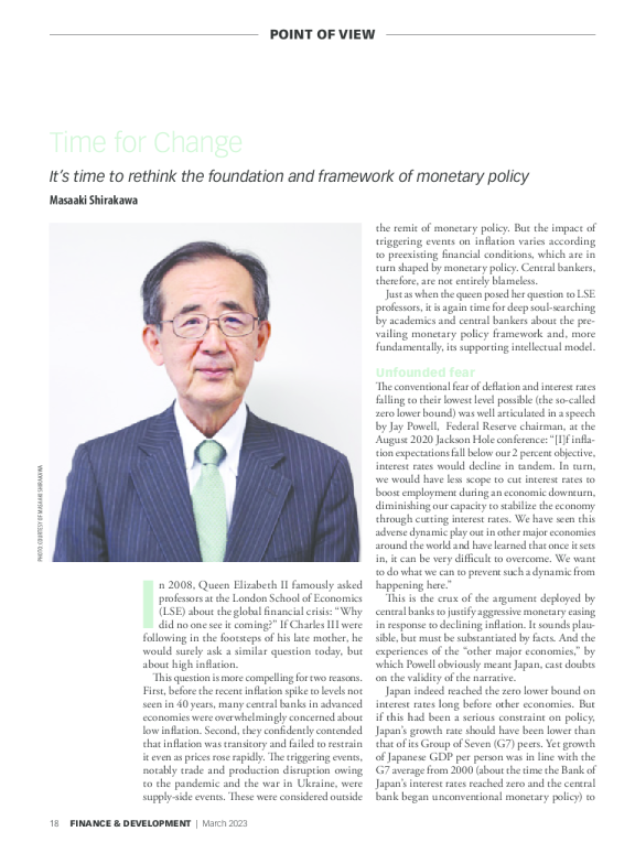 是时候改变的时候了