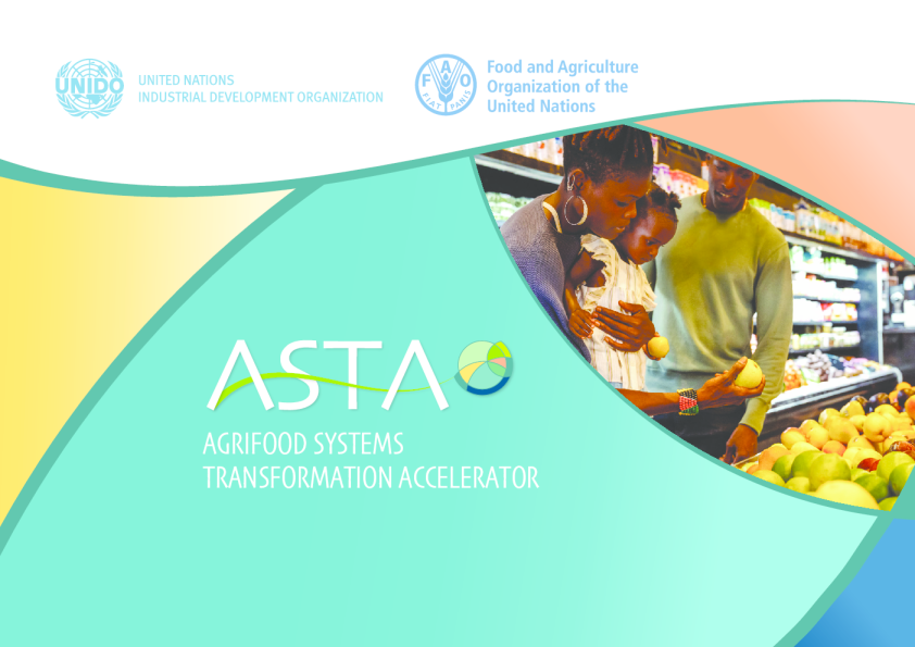 农业系统转型加速器（ASTA）