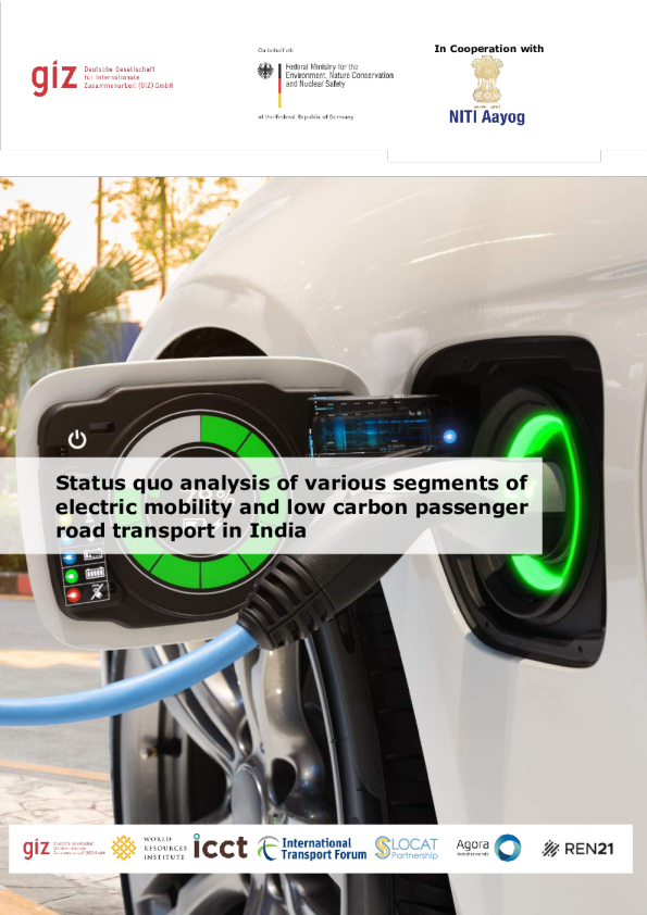 印度电动汽车和低碳客运各环节现状分析