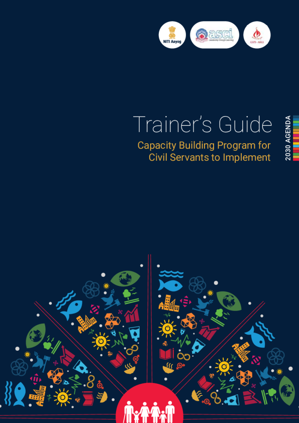 公务员培训师指导能力建设计划实施