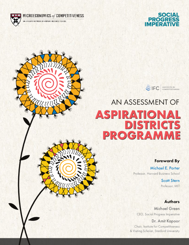 理想地区计划评估