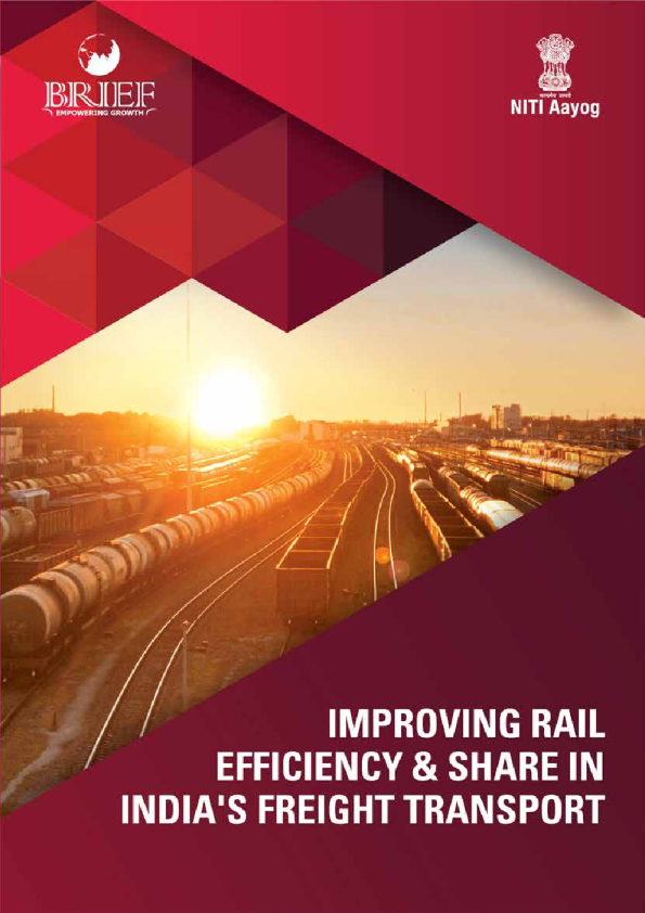 印度铁路的效率和竞争力