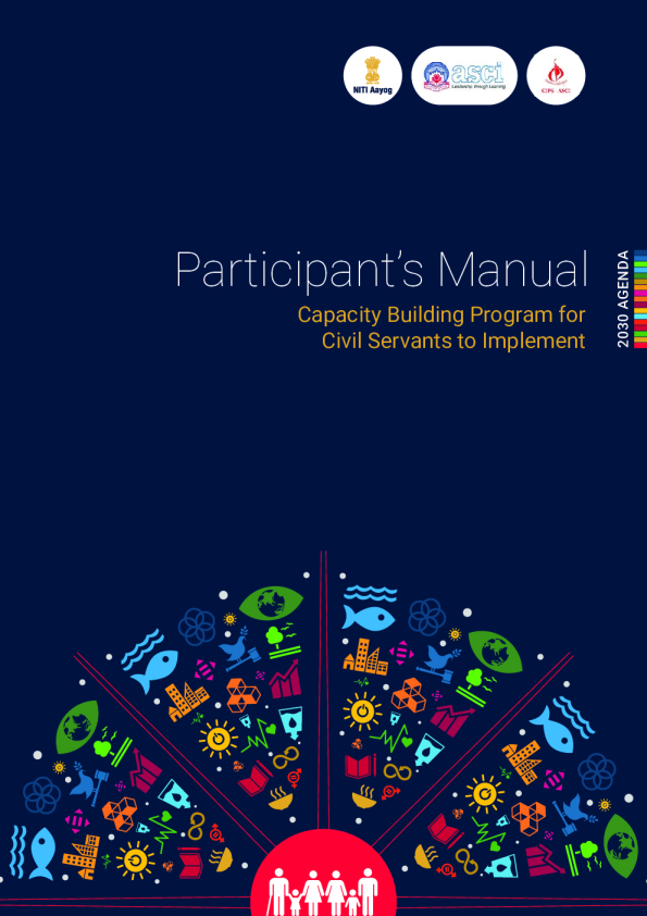 设计和实施公务员能力建设计划，以实施2030年议程