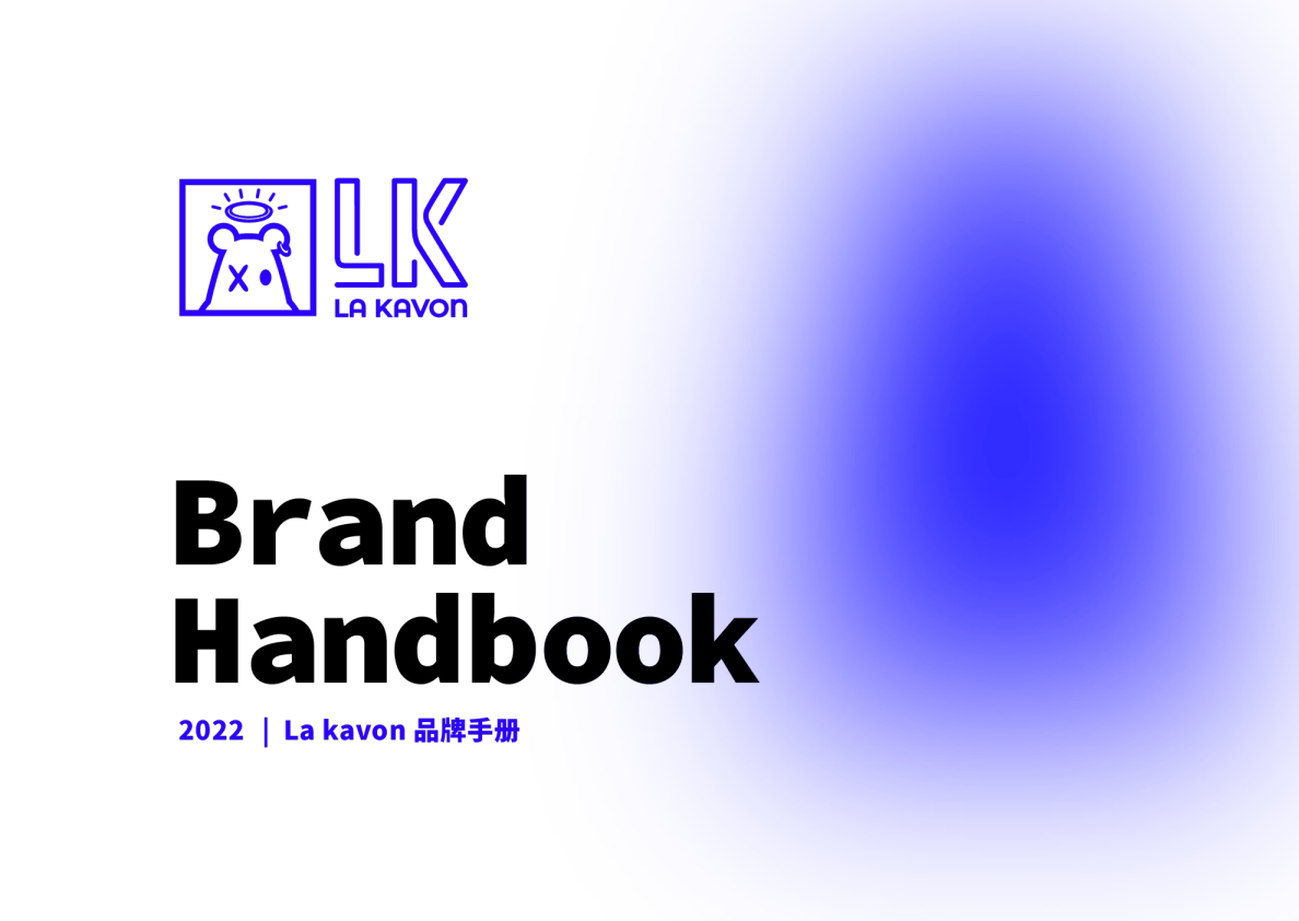 LA KAVON (LK)女装品牌手册