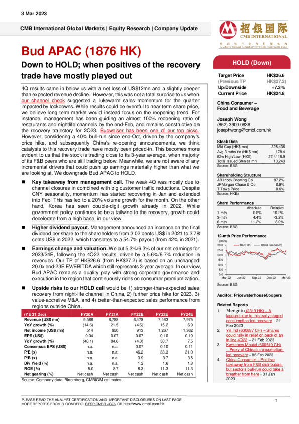 下到保持;当复苏贸易的积极因素大多已经显现时