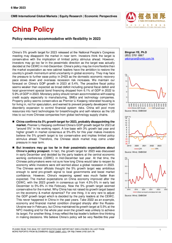 中国政策 – 2023年政策保持宽松和灵活性