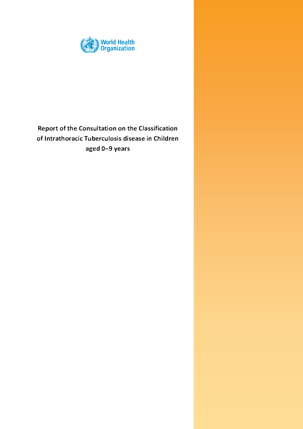 0-9岁儿童胸内结核疾病分类咨询报告