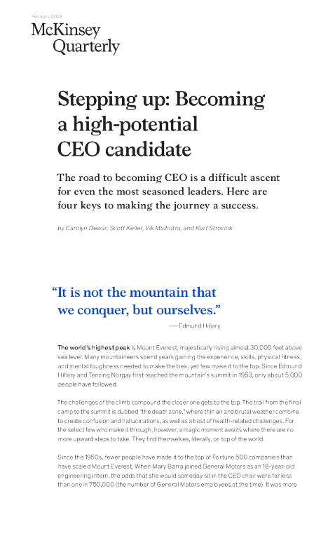 挺身而出：成为高潜力CEO候选人