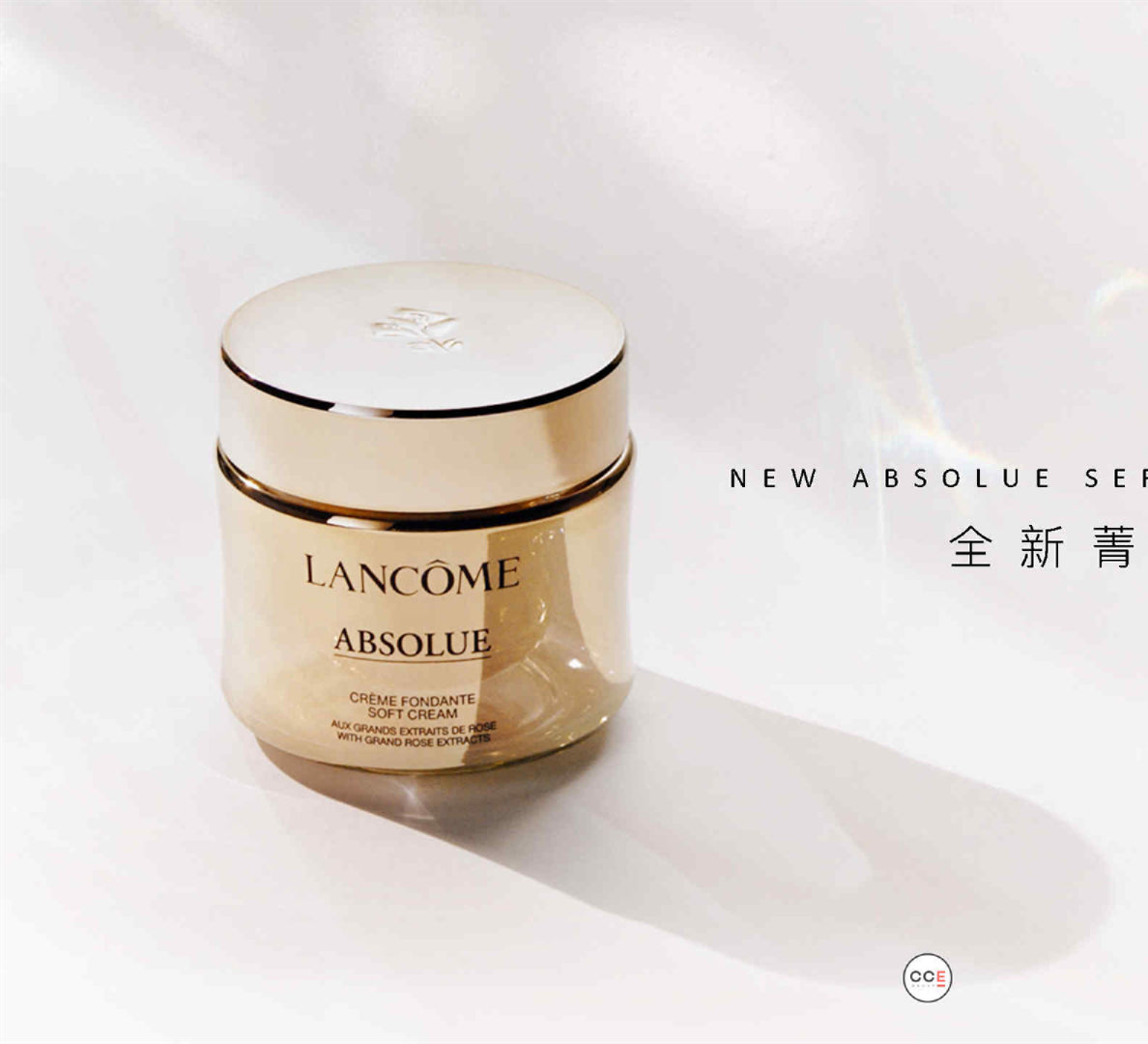 兰蔻全新TIU持妆家族社会化营销比稿-CCE