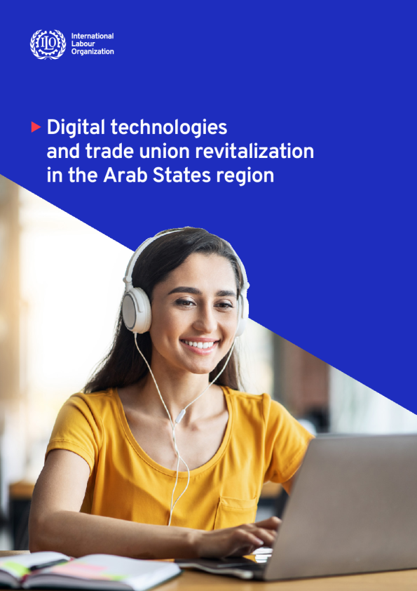 阿拉伯国家区域的数字技术和工会振兴