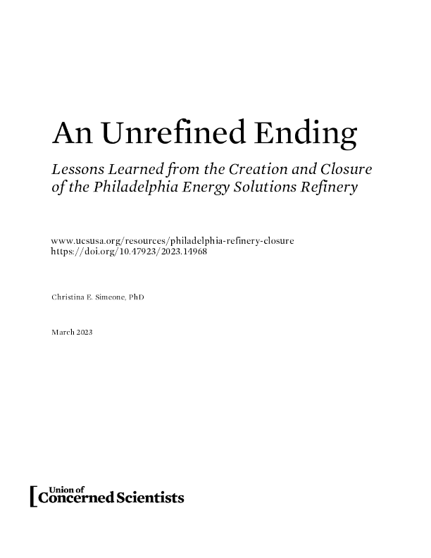 费城炼油厂关闭