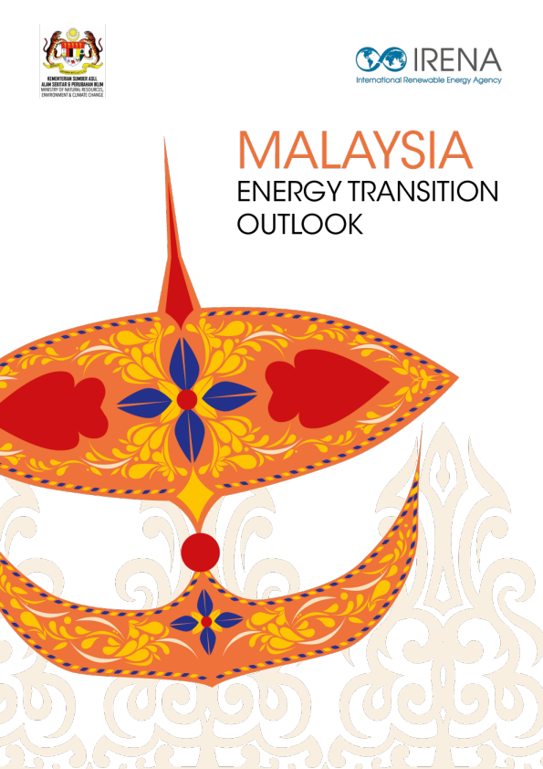 马来西亚能源转型展望