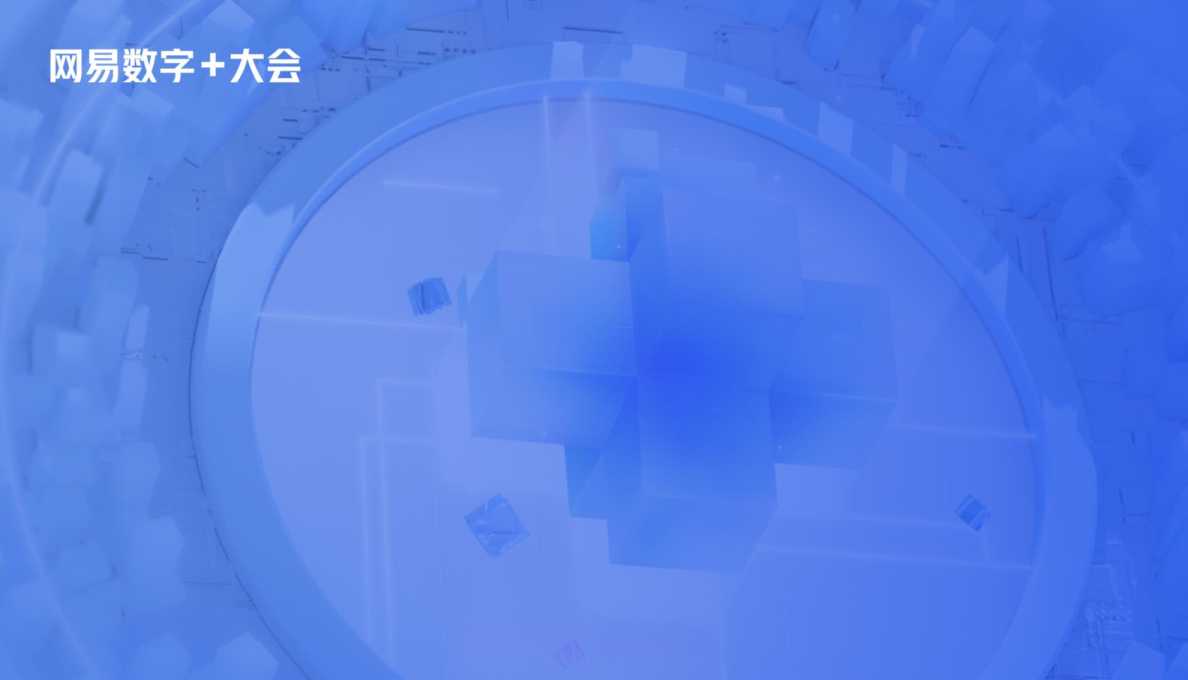 网易数帆开源计划发布