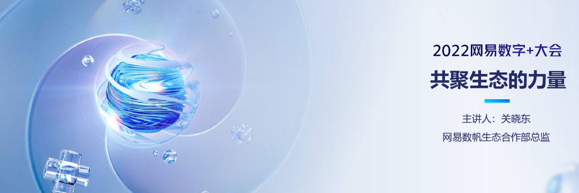 共聚生态的力量