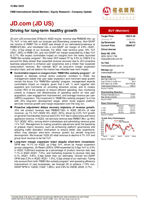 推动长期健康增长