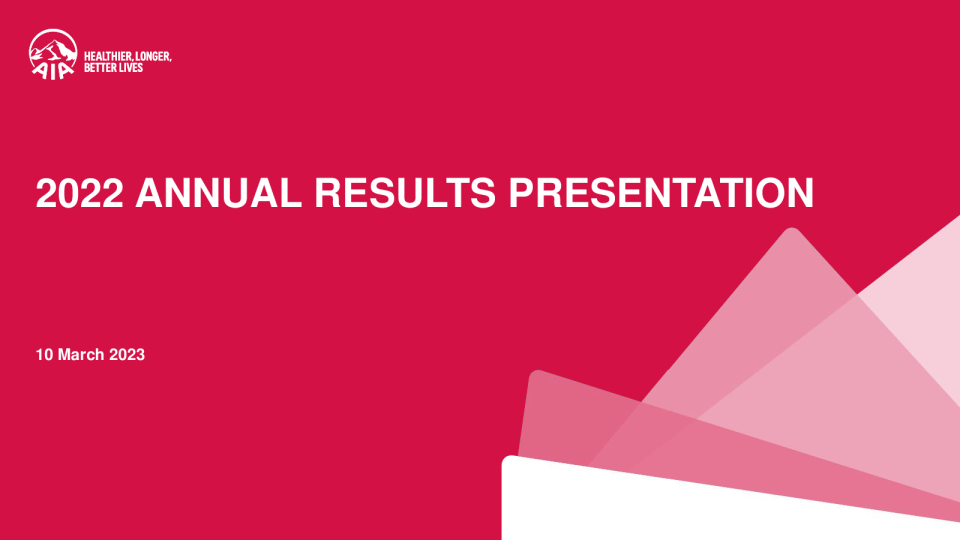 友邦2022年业绩报告