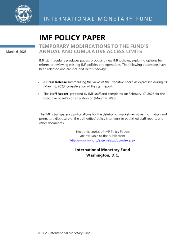对基金年度和累计使用限额的临时修改
