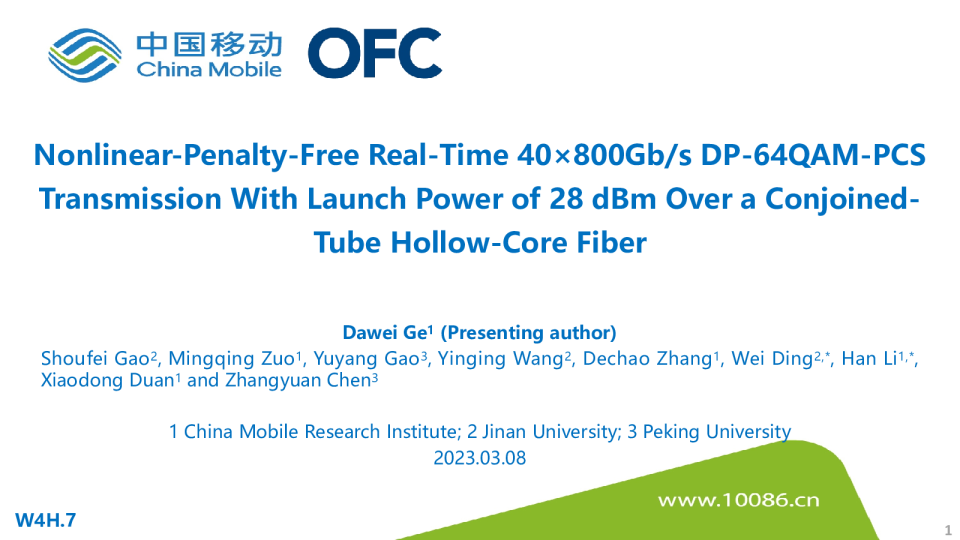 <unk> 大 <unk> ： 采高管制 QAM 传播评估统计相反和谐盘空芯光纤中的克尔非线性