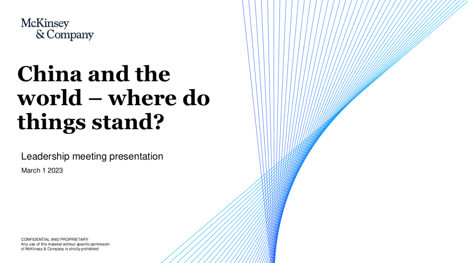 中国和世界，现状如何