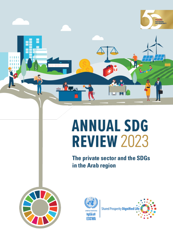 2023年可持续发展目标年度回顾：阿拉伯地区的私营部门和可持续发展目标