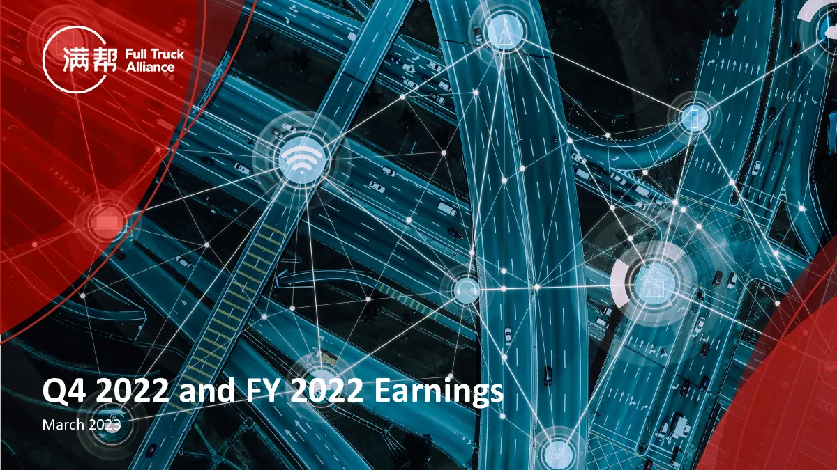 2022 年第 4 季度和 2022 财年收益