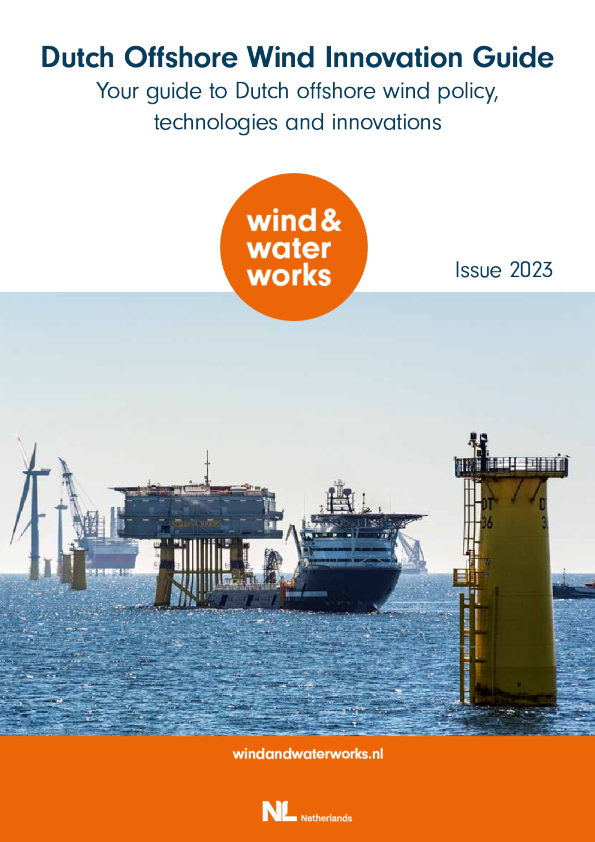 荷兰离岸风电创新指南2023