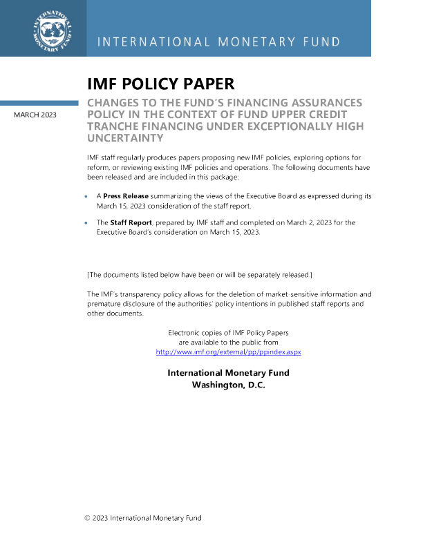在极高的不确定性下，基金上信贷部分（UCT）融资背景下基金融资保证政策的变化