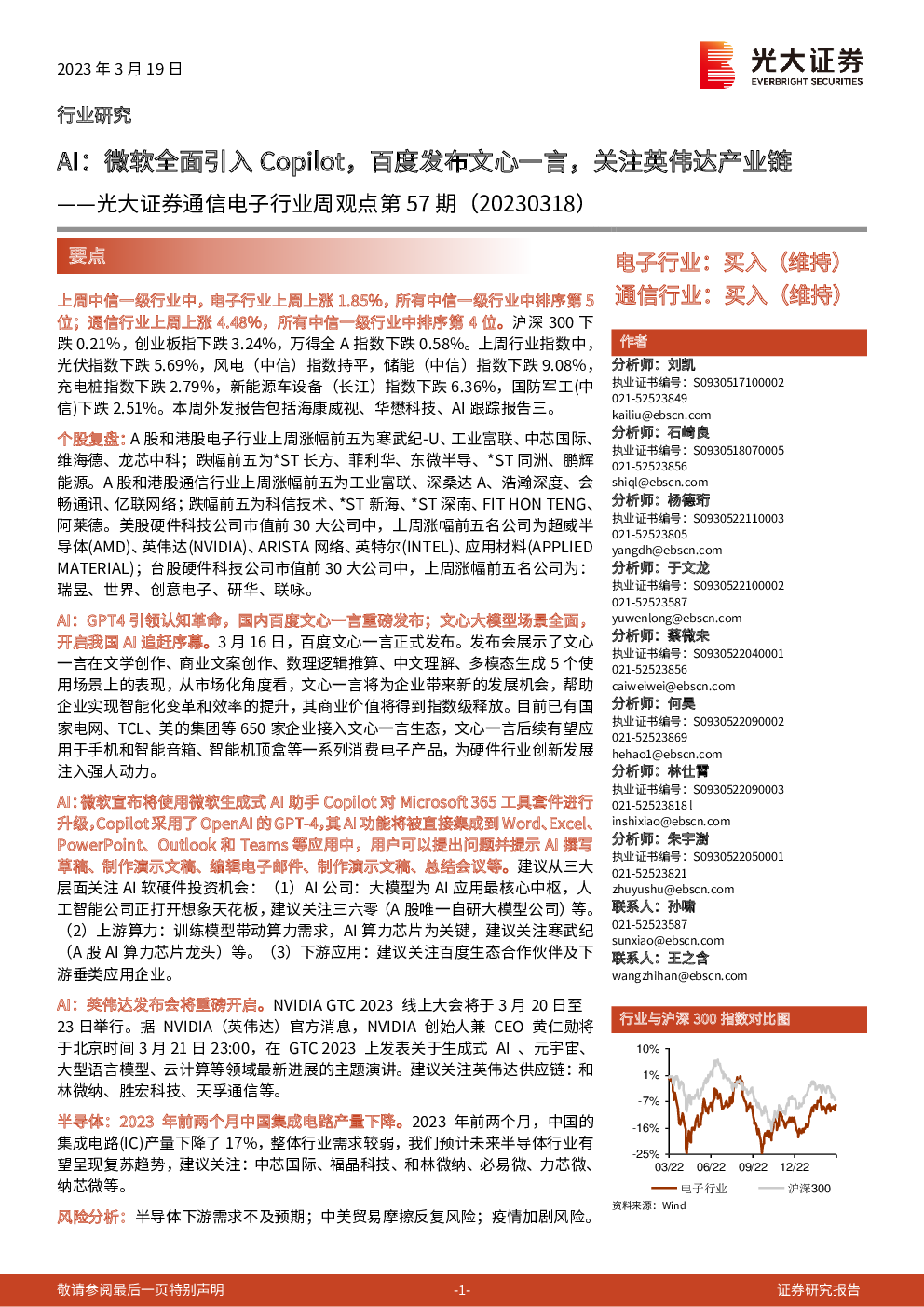 Ai Girls 1 Ai Girls 1 029 Png Imgsrc Ru vrogue.co