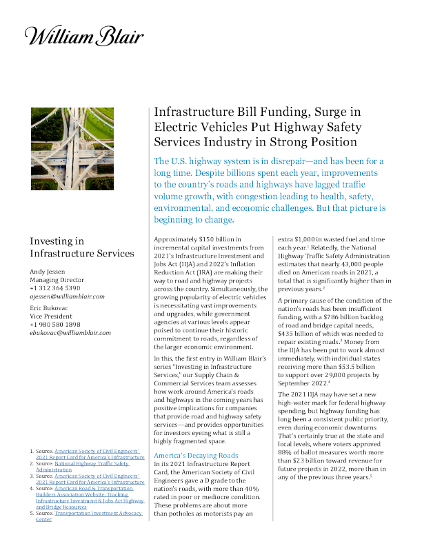 高速公路安全服务业处于强势地位