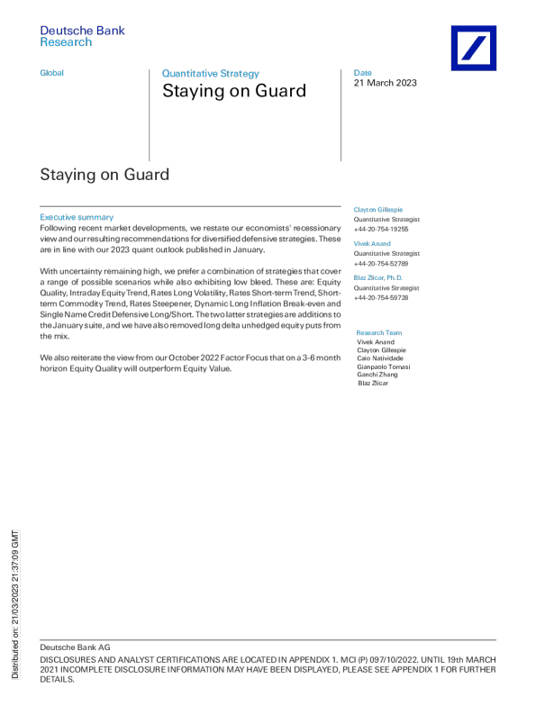 保持警惕：保持警惕