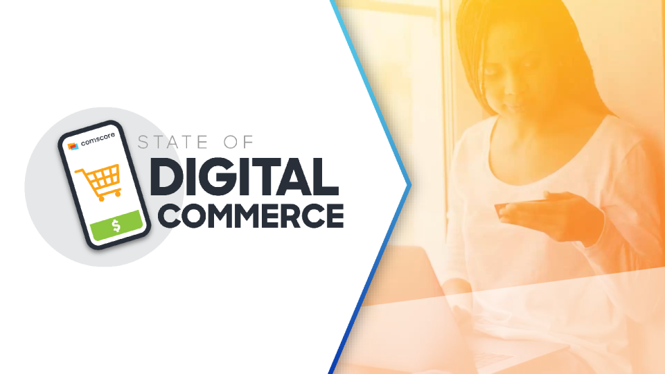 2023年电子商务报告