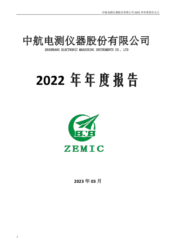 2022 2022