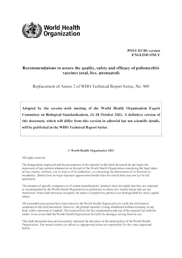 确保脊髓灰质炎疫苗（口服、活、减毒）的质量、安全性和有效性的建议，附件2