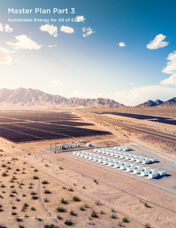 特斯拉可持续性能源发展“宏图计划”第三篇章 