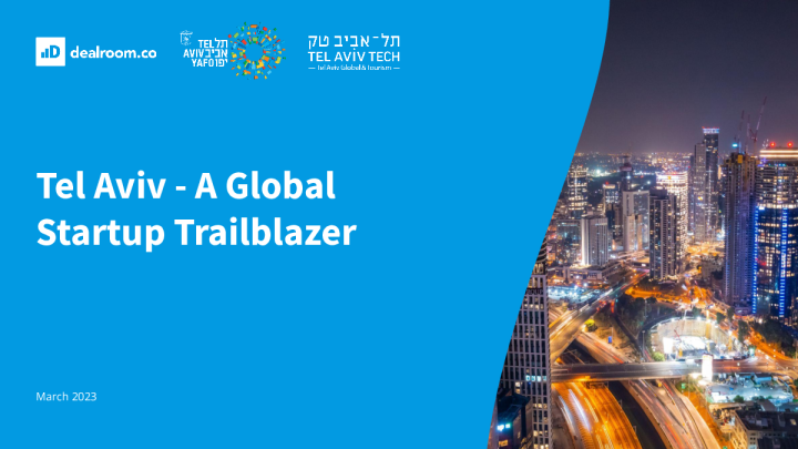 特拉维夫启动生态系统 2023