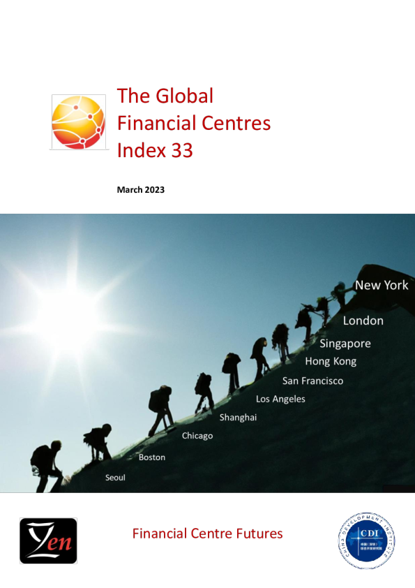 全球金融中心指数33