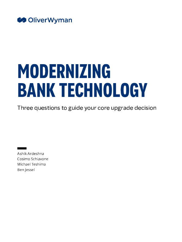 银行技术现代化的完整指南