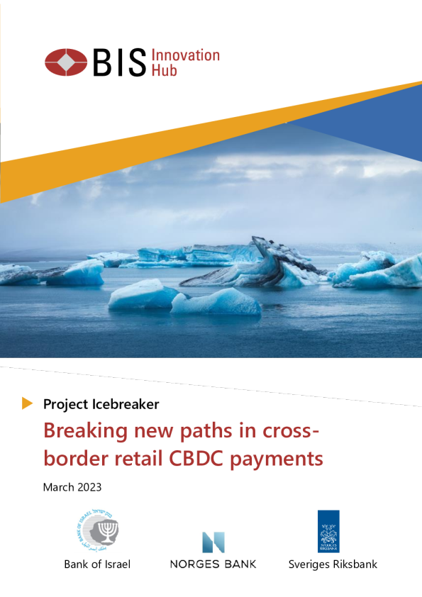 跨境零售央行数字货币支付新路径