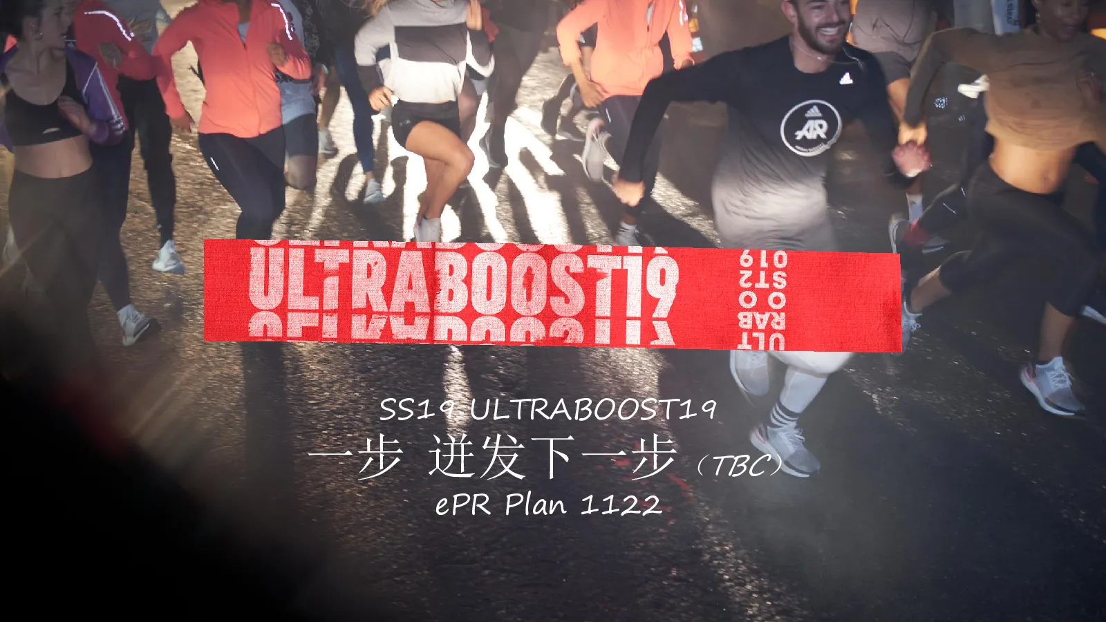 UB19_PR Plan公关方案
