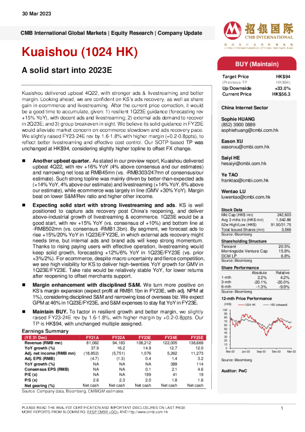 迈向 2023E 的良好开端