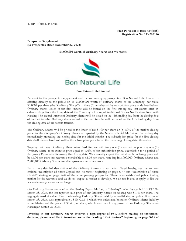 天美生物美股招股说明书(2023-03-31版)